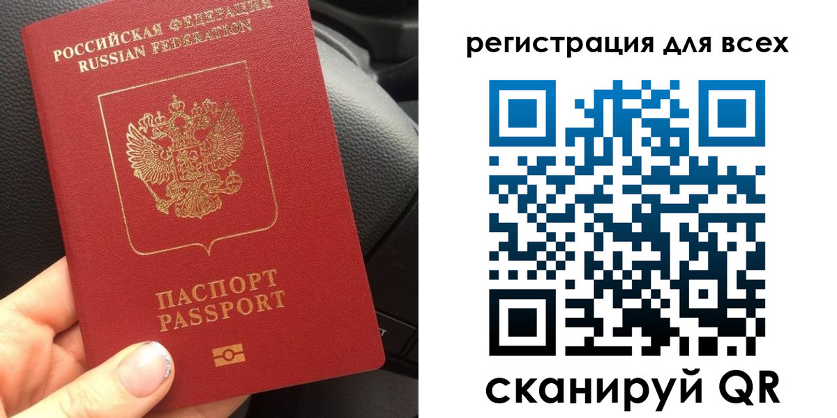 временная регистрация купить в Северной Осетии
