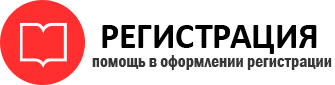 прописка в Северной Осетии id813483